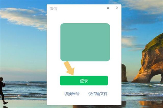 mac电脑微信聊天记录在哪个文件夹里面 电脑怎么删除微信聊天记录