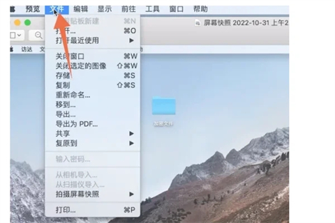 如何在电脑上打印文件 电脑上打印文件怎么打印