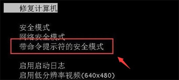 联想电脑pin码忘了开不了机<a href=/win11/ target=_blank class=infotextkey>win11</a> lenovo笔记本密码忘记无法开机的解决方法