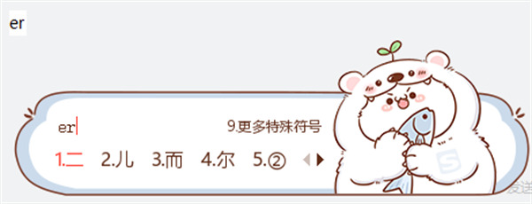圆圈数字符号怎么打 数字序号带圈1到100输入教程