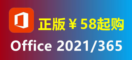 office2016激活密钥 office2016专业增强版激活码 office2016零售版产品密钥分享