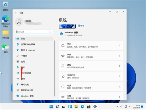 <a href=/win11/ target=_blank class=infotextkey>win11</a>设置开机密码 <a href=/win11/ target=_blank class=infotextkey>win11</a>电脑设置开机密码教程
