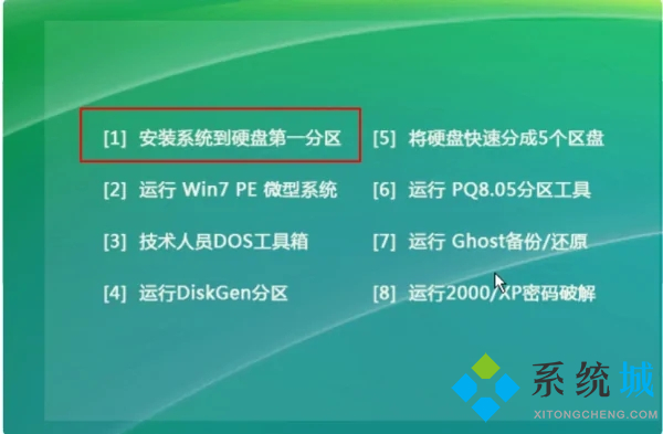 联想重装系统按f几u盘启动 lenovo进入u盘pe系统