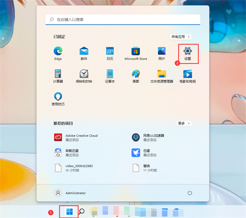 <a href=/win11/ target=_blank class=infotextkey>win11</a>怎么连接共享打印机 <a href=/win11/ target=_blank class=infotextkey>win11</a>共享打印机怎么设置