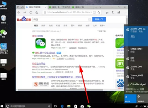 苹果电脑怎么安装windows 苹果系统如何安装windows系统