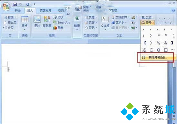 直径符号怎么打 电脑上圆的直径符号输入教程