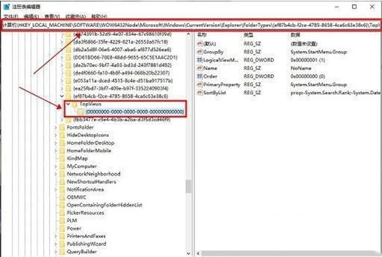 <a href=/win11/ target=_blank class=infotextkey>win11</a>搜索框怎么关闭 <a href=/win11/ target=_blank class=infotextkey>win11</a>搜索功能没反应怎么办