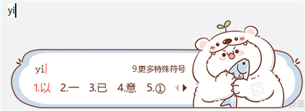 圆圈数字符号怎么打 数字序号带圈1到100输入教程