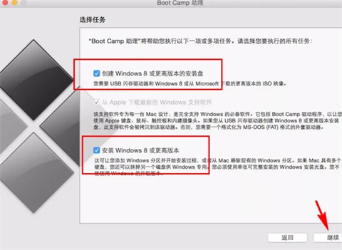 苹果电脑怎么安装windows 苹果系统如何安装windows系统