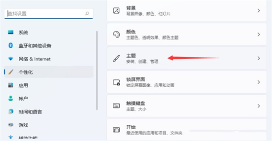 <a href=/win11/ target=_blank class=infotextkey>win11</a>的控制面板在哪里打开 <a href=/win11/ target=_blank class=infotextkey>win11</a>如何打开控制面板