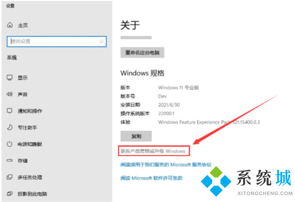 <a href=/win11/ target=_blank class=infotextkey>windows11</a>专业版激活码永久最新2022 <a href=/win11/ target=_blank class=infotextkey>win11</a>永久激活方法