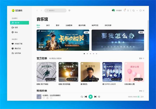 qq音乐会员下载的歌曲是永久的吗 qq音乐单曲购买是永久的吗