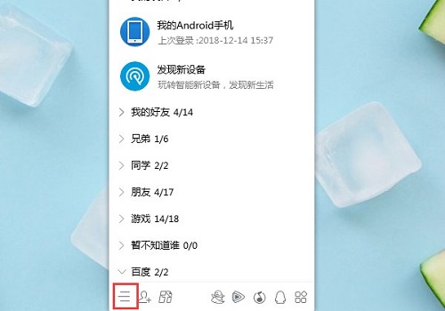 腾讯文档开启是空白页面怎么办？腾讯文档开启是空白页面的解决方法