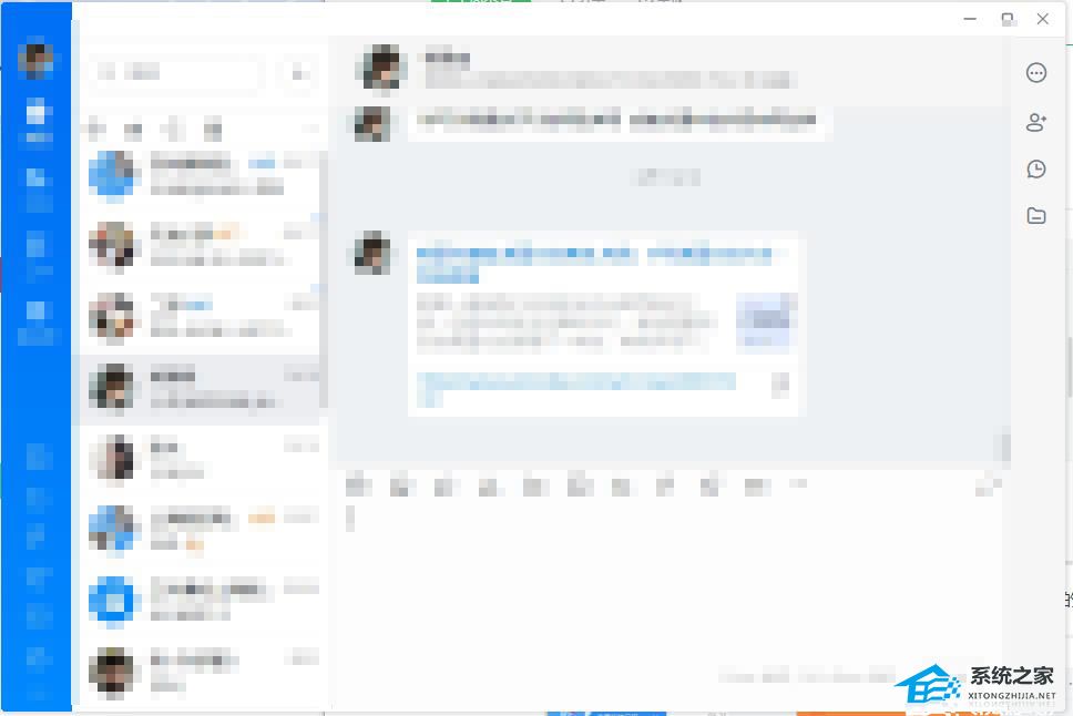 钉钉怎么进行截图？钉钉截图的方法介绍