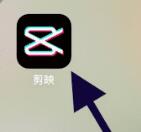 剪映怎么添加人工语音？剪映添加人工语音的方法