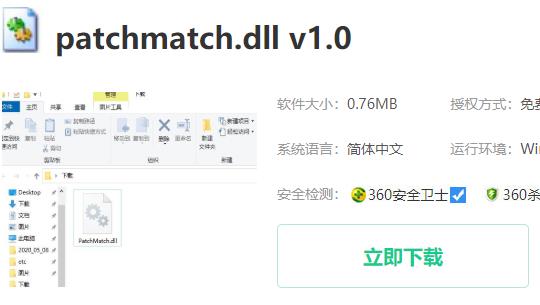 ps无法定位程序输入点解决方法