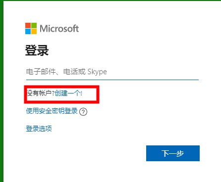 xbox商店购买方法