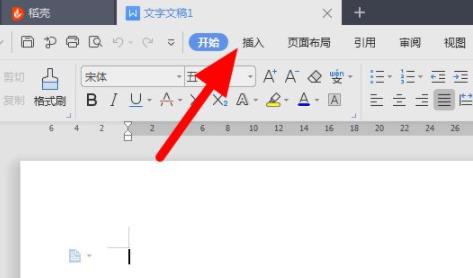 wps怎么把多个文档合并成一个详细教程