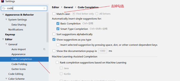 intellij idea快捷键详情