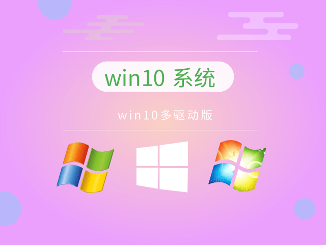 win10哪个版本运行速度最快