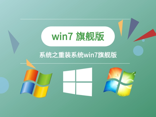 电脑一键装系统软件哪个好