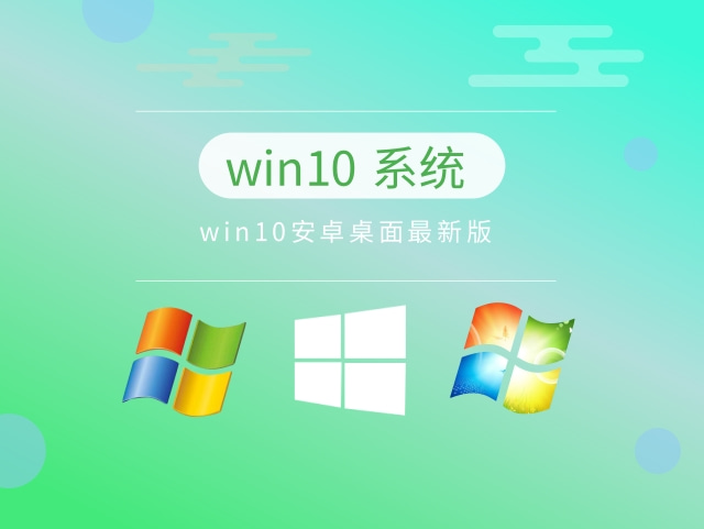 最好的win10系统推荐
