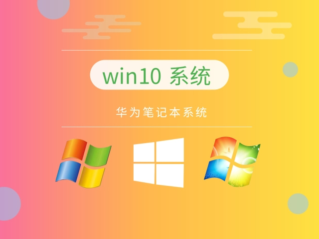 旧笔记本装什么系统好推荐