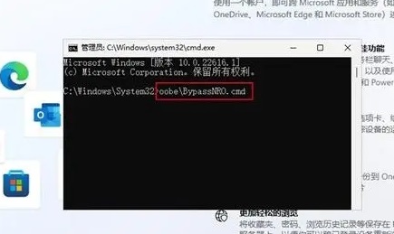 win12跳过网络激活