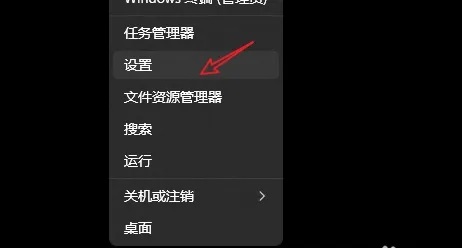 win12内测申请
