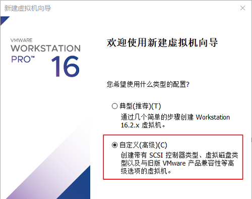 开放麒麟系统安装教程