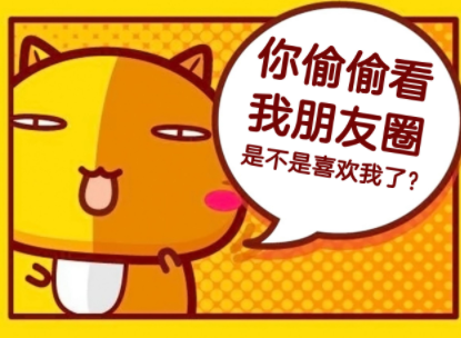 微信朋友圈置顶是所有人都能看吗详情