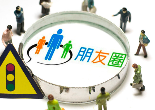 微信朋友圈置顶上线时间