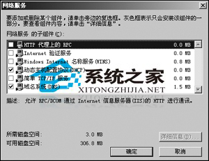 轻松部署Windows2003的DHCP服务