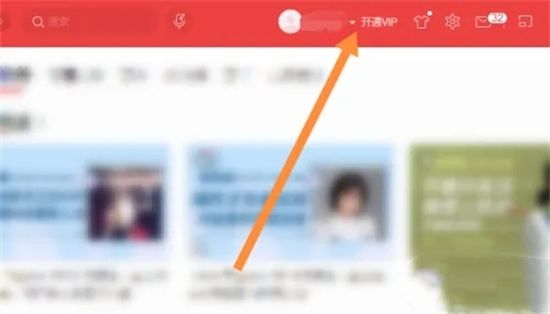 网易云可以几个人登录一个账号 网易云音乐怎么切换账号