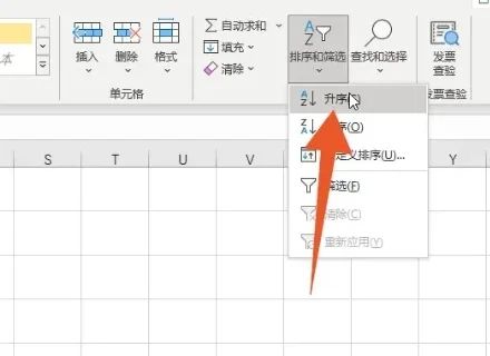 excel怎么批量间隔插行内容 表格如何快速隔行插行不改变原行次