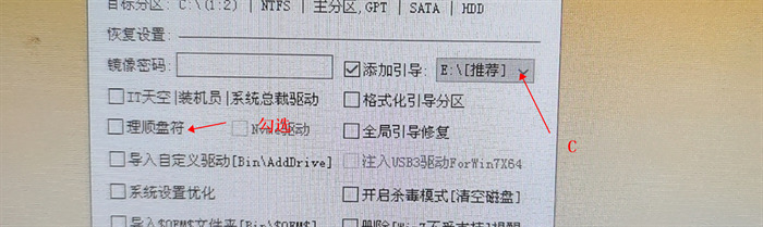电脑系统怎么安装<a href=/win7/ target=_blank class=infotextkey>win7</a>系统u盘教程 电脑开不了机怎么重装系统<a href=/win7/ target=_blank class=infotextkey>win7</a>
