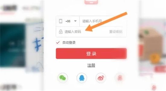 网易云可以几个人登录一个账号 网易云音乐怎么切换账号