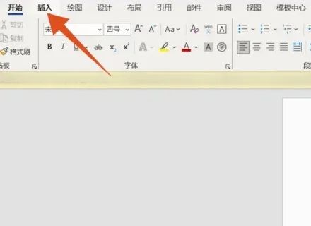 word怎么把证件照嵌入单元格不变形 word表格怎么插证件照正好合适