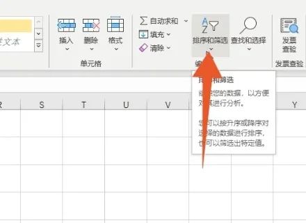 excel怎么批量间隔插行内容 表格如何快速隔行插行不改变原行次