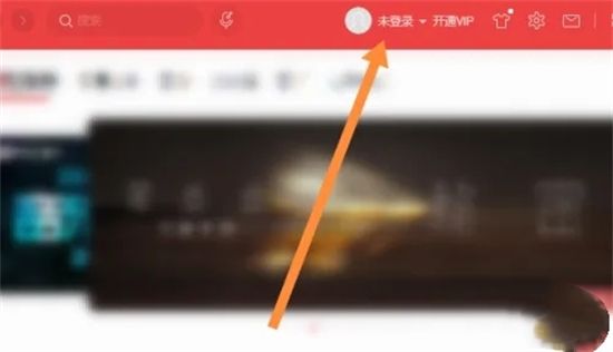 网易云可以几个人登录一个账号 网易云音乐怎么切换账号