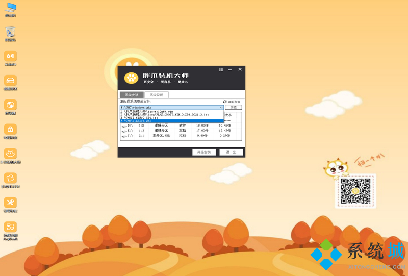 电脑系统怎么安装<a href=/win7/ target=_blank class=infotextkey>win7</a>系统u盘教程 电脑开不了机怎么重装系统<a href=/win7/ target=_blank class=infotextkey>win7</a>