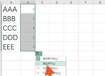 excel怎么批量间隔插行内容 表格如何快速隔行插行不改变原行次