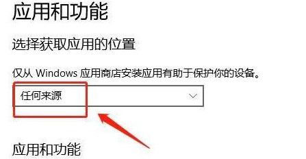 <a href=/win11/ target=_blank class=infotextkey>win11</a>下载软件被阻止怎么办？