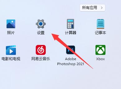 <a href=/win11/ target=_blank class=infotextkey>win11</a>微软商店下载路径如何更改？