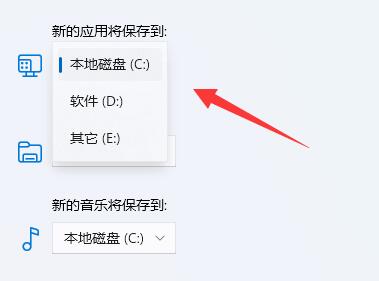 <a href=/win11/ target=_blank class=infotextkey>win11</a>微软商店下载路径如何更改？