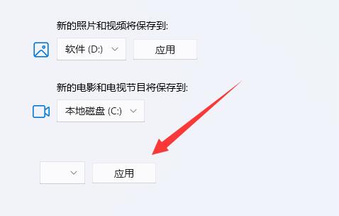 <a href=/win11/ target=_blank class=infotextkey>win11</a>微软商店下载路径如何更改？
