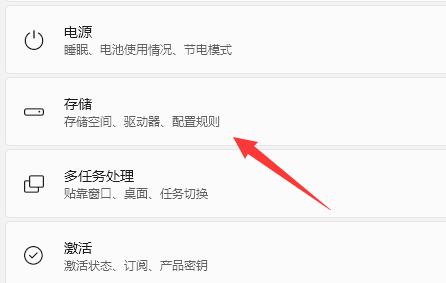 <a href=/win11/ target=_blank class=infotextkey>win11</a>微软商店下载路径如何更改？