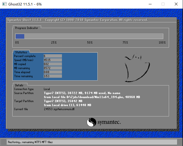宏碁非凡X14如何重装<a href=/win11/ target=_blank class=infotextkey>win11</a>系统？