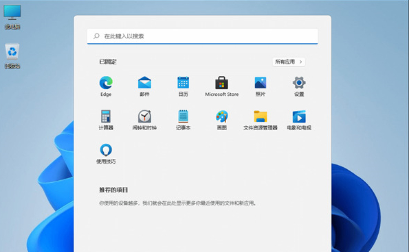 <a href=/win11/ target=_blank class=infotextkey>win11</a>运行安卓app教程