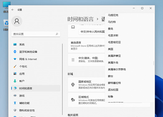<a href=/win11/ target=_blank class=infotextkey>win11</a>运行安卓app教程